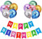 Happy Birthday Banner,Mix Party Decorations Happy Birthday Bunting Banners, 12 inch Happy Birthday Balloons Perfect for Birthday Party Decorations (MIX)