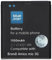 Batteria compatibile con Brondi Amico Mio 3G