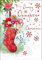 Regal Publishing Traditionelle Weihnachtskarte Tochter – 22,9 x 15,2 cm C85290