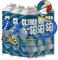 ClimaSet Remplacement du gaz refrigerant R134a Rx170 g pour Climatisation manometre clim, Climatiseur - flexible climatisation - Recharge climatisation voiture - Gaz R134a - cartouche gaz - ECO