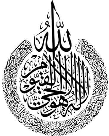 Islamic Wall Sticker Art Decor Pvc Decal Islamic Calligraphy Decoration Removable Wall Decor Home Wallpaper for Muslims