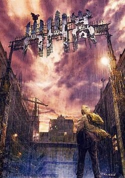 Volcano High - Digipack 2 DVD