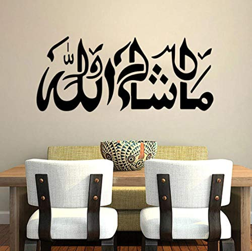 Mashallah Wandtattoo Islamische Vinyl Wandaufkleber Wohnkultur Wohnzimmer Selbstklebende Tapeten Islam Dekoration Wandbilder 57X24cm
