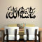 Mashallah Wandtattoo Islamische Vinyl Wandaufkleber Wohnkultur Wohnzimmer Selbstklebende Tapeten Islam Dekoration Wandbilder 57X24cm