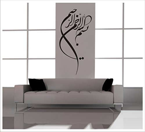 Alternatif - Wandtattoo BESMELE Islam Allah Bismillah Arabic Arabisch Türkiye Istanbul + Original Verklebeanleitung BESMELE-3 (120 cm x 60 cm, Schwarz)