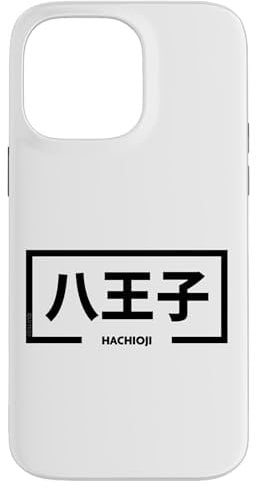 iPhone 14 Pro Max Hachioji Japan City Kanji Word Case