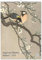 artboxONE Kalender 2026 Vögel und Blumen - Japanische Malerei Wandkalender A2 2026 Natur