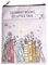 Gyoungt Light Pink Book Sleeve with Zipper and Front Pocket with Words So Many Books So Little TimeBook Protector for GILR who Love Books Organizer Pouch Book Covers for Paperback
