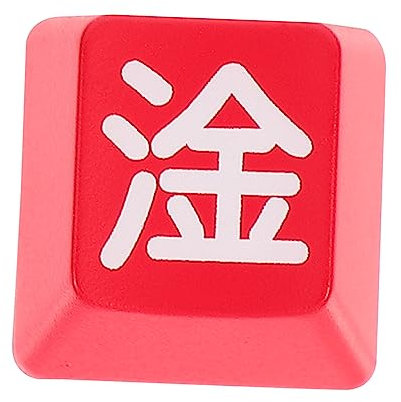 BELLIFFY Pc Dessus de Touche Capuchons de clé de Remplacement Briller à Travers Les Touches keycaps Capuchon clé Ordinateur Portable Accessoire Clavier Touche du Clavier Abdos Rouge