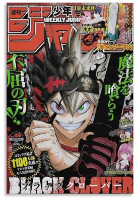 hoxaooi Japanese Anime Manga Black Clover Poster Für Zimmer, Ästhetische Leinwand-Wandkunst, Schlafzimmer-Dekor Poster 16x24inch(40x60cm)