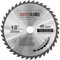 TCT25540T Saxton TCT Circular Wood Saw Blade 255mm x 30mm Bore x 40T for Bosch Makita Dewalt