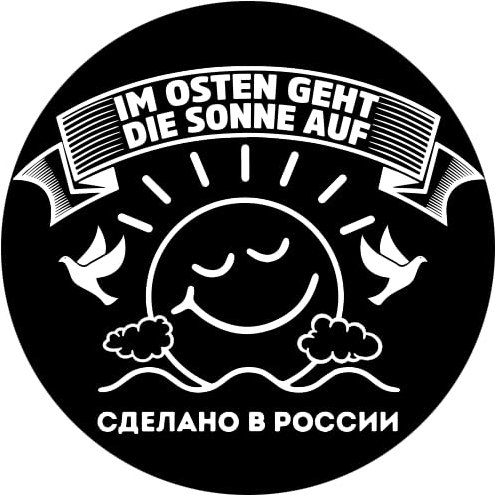 Im Osten geht die Sonne auf Aufkleber 4,5 cm