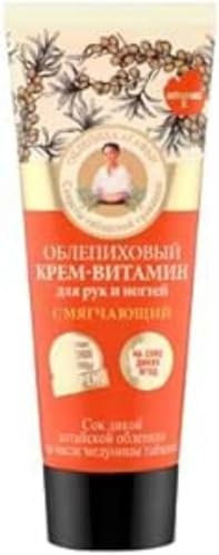 Sanddorncreme für Hände und Nägel, 75 ml, Rezepte von Großmutter Agafia