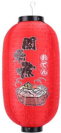 Japanische Laterne, Hängelaterne, Deko Laterne, aus wasserdicht Stoff, Lampenschirm, japanische Deko für Sushi Restaurant, Bar, Hof, Garten (Z)