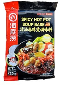 HAIDILAO Hot Pot Soup Base – NON-GMO - Spicy Flavour – China – OG ASIA – 220g