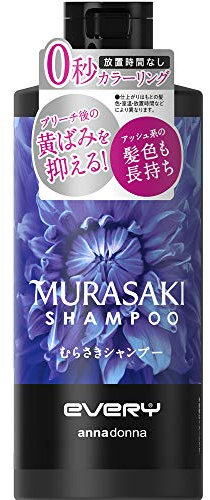 Anna Donna Every MURASAKI Shampoo 300ml