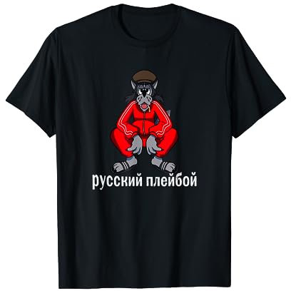 Russki Nostalgie Alte Russland Geschenke Damen Wolf-Themed Men's T-Shirt Schwarz S V-Ausschnitt Kurzarm Party T-Shirt