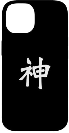Hülle für iPhone 14 God Kanji/japanische chinesische Kalligraphie göttliches Design