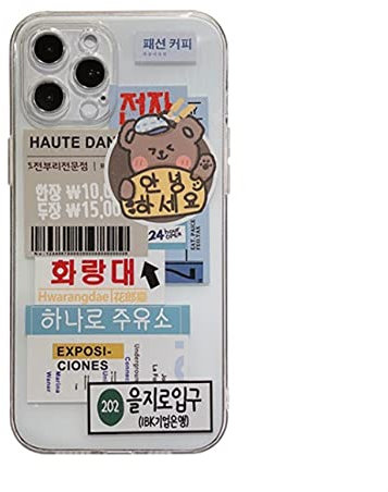 YLFC Retro Schokolade Bär Koreanische Mode Telefon Fall Für iPhone 12 11 Pro Max Xr Xs Max 7 8 Plus 12 Mini X 7Plus Fall Nette Abdeckung (Color : A, Size : for iPhone 12)