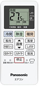 [Compatible with Yu-Packet] Panasonic Inverter Air Conditioner Air Conditioner Eolia Remote Control ACRA75C13970X ACRA75C13980X