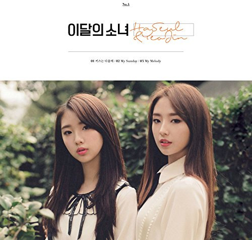 Blockberry Creative Reissue Monthly Girl (Einzelalbum) Album + Extra Photocards Set (HaSeul & YeoJin Ver.)