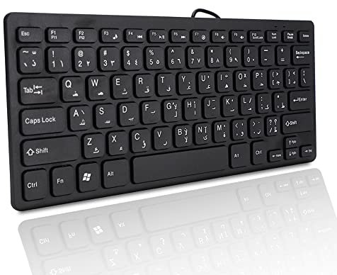 SOONHUA Clavier filaire, mini clavier arabe portable, interface USB pour PC/Mac, ordinateur de bureau, ultra fin, 78 touches