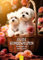 Edition Seidel Premium Kalender Süße Hundewelpen 2025 Format DIN A3 Wandkalender Hundekalender Hund Welpe Tierkinder Hunderasse Haustier Melanie Viola