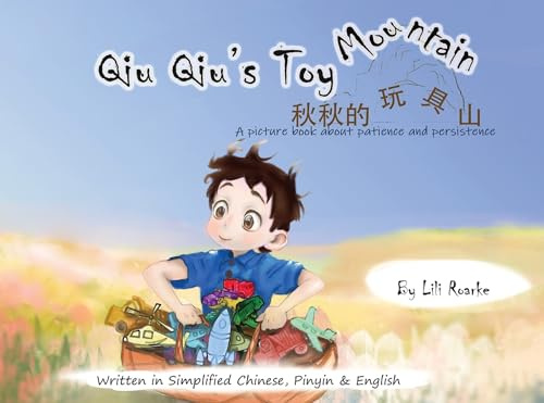 Qiu Qiu’s Toy Mountain: A picture book about patience and persistence