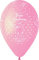 Busta 25 palloncini perlati Primo Compleanno in lattice naturale Premium Quality G120 (Ø 33cm / 13), rosa perlato
