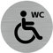 Pictogramme WC Handicapé et PMR (Q0183). Autocollant Souple Effet alu brossé ou Plaque de Porte alu brossé EP 2mm au Choix - Diamètre 83 mm - Plaque Aluminium brossé - Plaque Aluminium brossé -