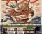 3D Room Wallpaper Benutzerdefinierte Fototapete Handgemalte Farbe Japanisches Ramen Restaurant Snack Bar Restaurant Tapete Für Wände 3D 120cm (L) × 80cm (H)