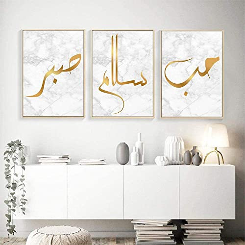 TROYSINC Islamische Poster Wandbilder, 3er Set Design-Poster Marmorierung Print Bilder, Leinwand Kunstposter Islamische Bilder Wohnzimmer Wanddeko Drucke (30x40cm)