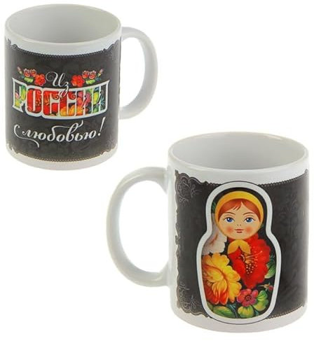 Taza para café, té y bebidas calientes Taza Rusia con amor 300ml Cerámica
