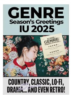 IU 2025 Season's Greetings