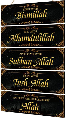 Islamisches Wandschild aus Holz, Ramadan-Dekorationen für Zuhause, Eid Ramadan, Mubarak, Eid Al Adha, Dekor, beginnt mit Bismillah-Ende mit Alhamdulillah-inspirierender Wandkunst für muslimisches