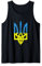 Eine ukrainische Flagge mit Wappen Ukraine Tank Top