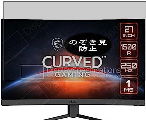 VacFun Pellicola Privacy, compatibile con MSI G27C4X 27 Monitor Screen Protector Protezioni Schermo Antispy (Non Vetro Temperato)