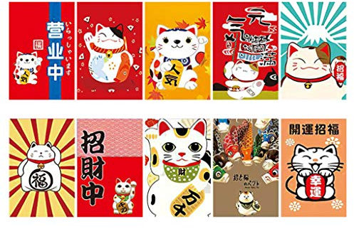 Hängende Flaggen Fahnen Bündel Der Japanischen Art Für Restaurant Shop Dekoration - Geld zeichnen