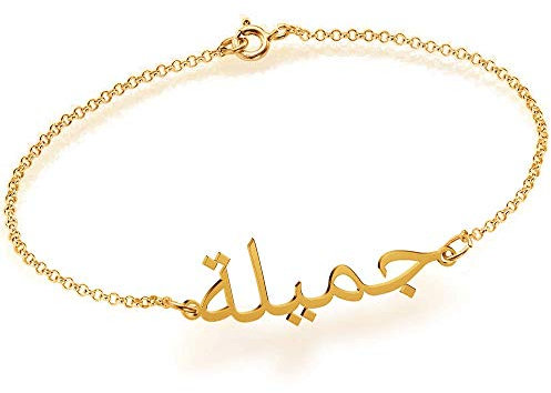 Lam Hub Fong Personalisiertes arabischer namensarmband frauen 925 Sterling Silber armband mit anhänger für damen (Gold)…