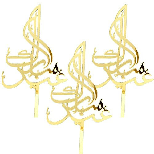 Danlai Eid Mubarak Kuchen Topper 15 Stücke Gold Glitter Ramadan Kareem, Hajj Mubarak Eid Festival Jubiläumsfeier