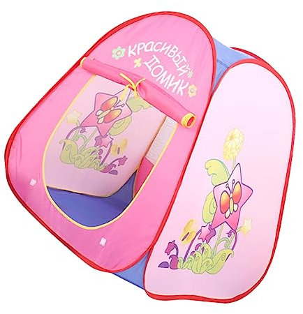 Toyvian Jeu Portable pour Garçon Fille Cabane Rose Éducative pour Jeux et Extérieurs Amusante pour Garçons et Filles Ans