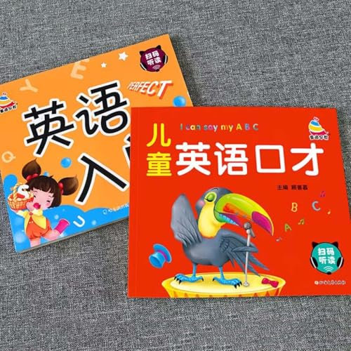 Écoute et Lecture de Niveau débutant Anglais-Chinois, caractères Chinois, Mots Courants et Apprentissage de la Communication orale Quotidienne en Mandarin