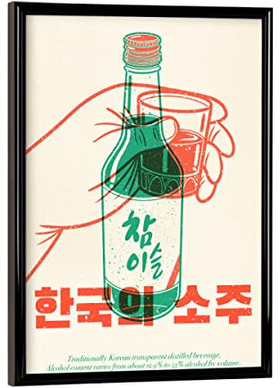 artboxONE Poster mit schwarzem Rahmen 18x13 cm Essen & Trinken Mein Koreanisches Soju - Bild Abbildung Essen getränk