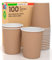100 Bicchieri in Carta Color Avana 200ml, Ecologici, Biodegradabili, Monouso Made in Italy - Asporto Bevande Calde Acqua - Prodotto e confezionato in Italia