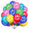30Stück einschulung schulanfang deko SCHULKIND ballon+Schuleinführung Luftballon bunt Ballons aus 100% Naturlatex, 6 Farben Folienballons Farbmix Jungs Mädchen