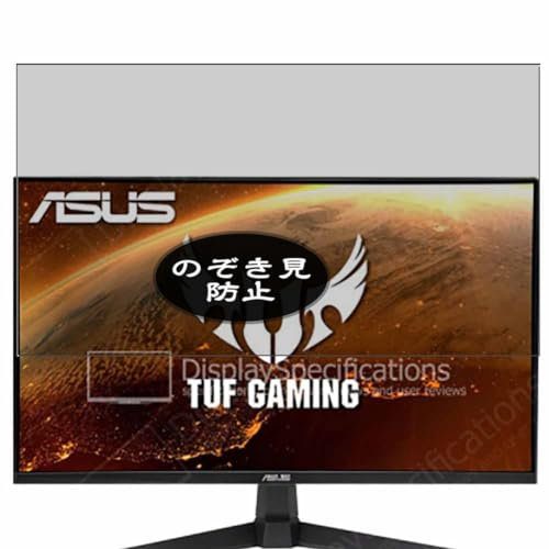 VacFun Pellicola Privacy, compatibile con Asus TUF Gaming VG277QY1A 27 Monitor Screen Protector Protezioni Schermo Antispy (Non Vetro Temperato)