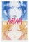 ijshndgn Nana-Poster, Vintage-Kunst, Raumdekoration, ästhetisch für Schlafzimmer, Wohnzimmer, Wände, ästhetisches Poster, 30 x 45 cm, ungerahmter Stil