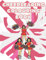Cheerleading Colouring Book: 30 Designs for Girls