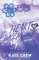 Heart Wrenched (Hollows Garage, Band 1)