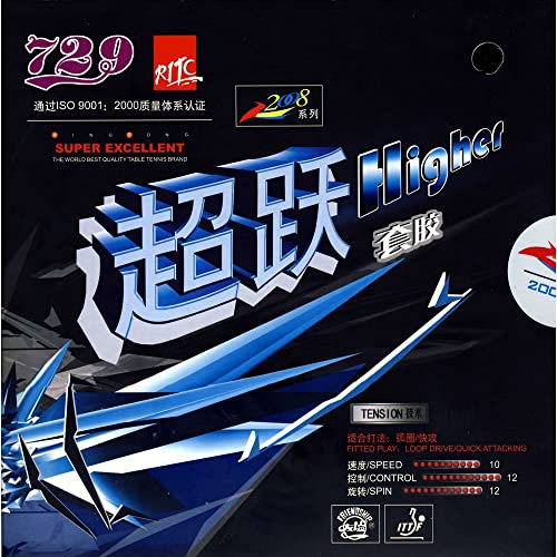 Friendship RITC 729 Higher (2,2 mm - rot) | - China Tischtennis Belag | ITTF | TT-Spezial - Schütt Tischtennis